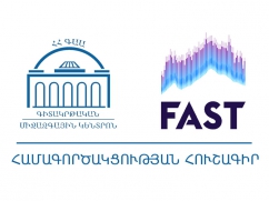 Launch of cooperation with FAST