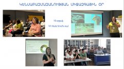 Կենսաբազմազանության միջազգային օրվան նվիրված 10-օրյակ ԳԿՄԿ-ում։ Առաջիկայում՝ բաց դռների շարք