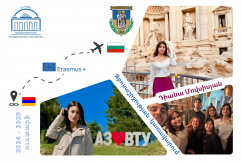 Erasmus+ պատմություն․ Դիանա Մովսիսյան, Բուլղարիա  Erasmus+ պատմություն․ Դիանա Մովսիսյան, Բուլղարիա