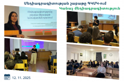 Մեդիագրագիտության շաբաթը ԳԿՄԿ-ում․ «Կանաչ մեդիագրագիտություն»
