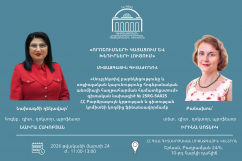 Состоялось международное научно-дискуссионное заседание «Принятие решений и решение проблем»