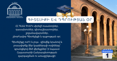 KNOWLEDGE AND EDUCATION DAY