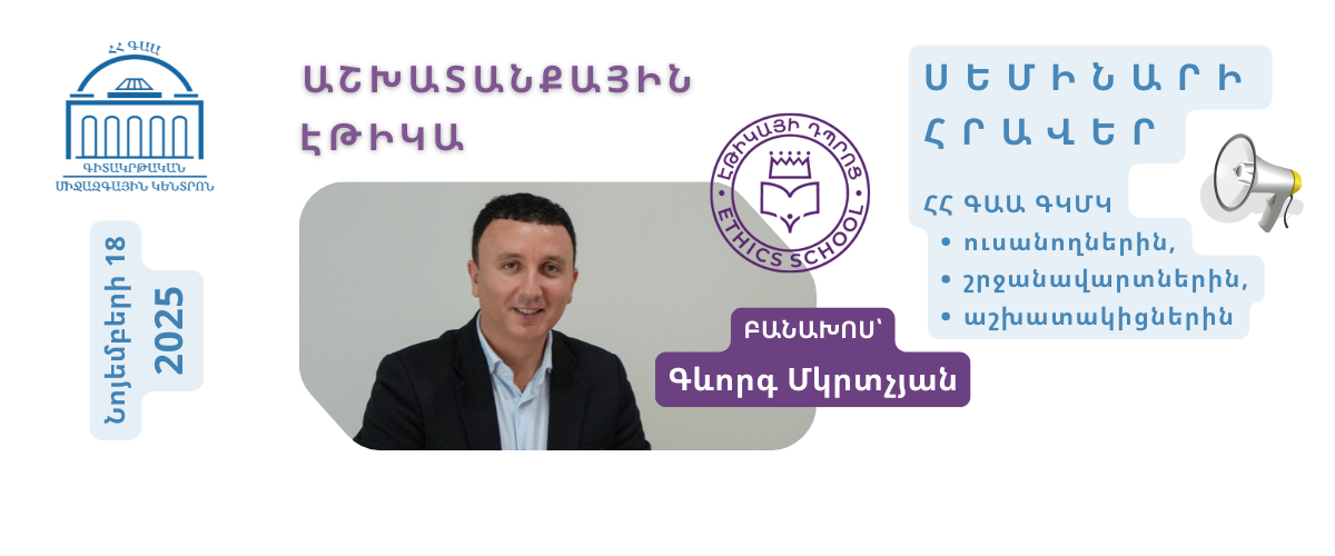 ПРИГЛАШЕНИЕ НА СЕМИНАР ПРИГЛАШЕНИЕ НА СЕМИНАР