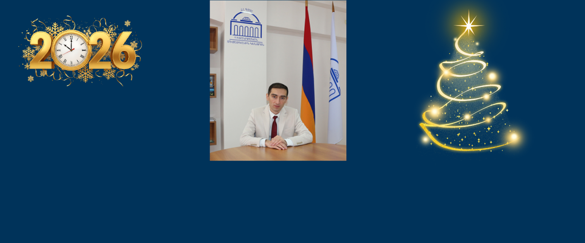 Новогоднее послание директора МНОЦ НАН РА Армена Саргсяна