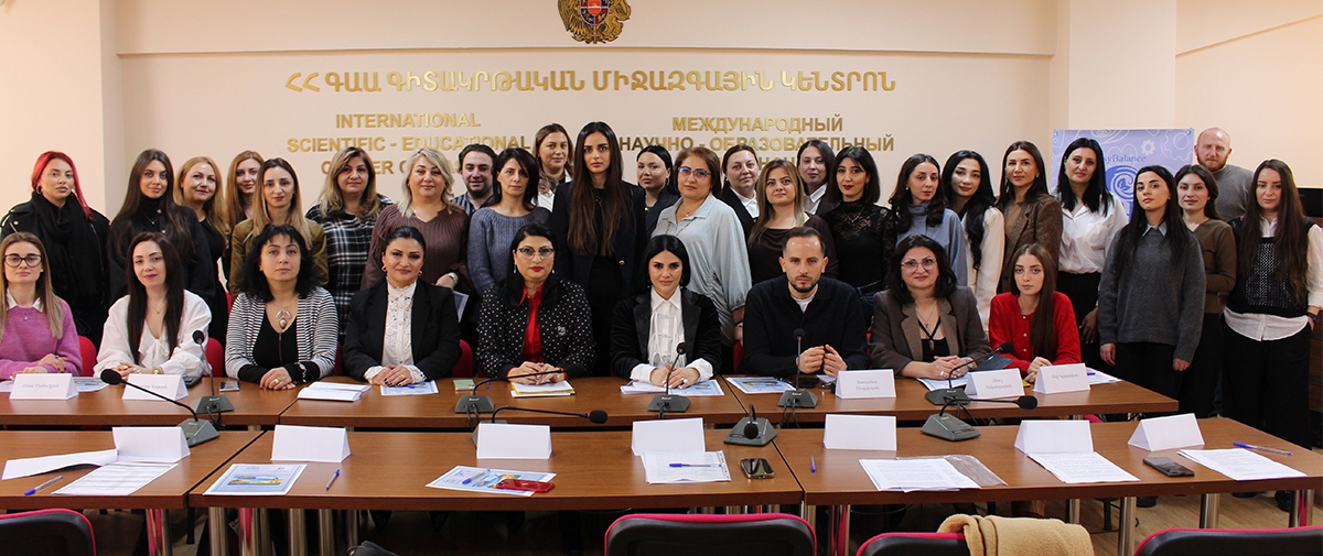 ԳԿՄԿ-ում կայացավ հոգեբանության արդիական հիմնախնդիրներին նվիրված գիտաժողով