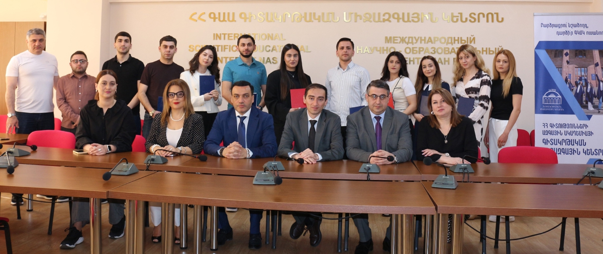 ԳԿՄԿ-ում մագիստրոսական դիպլոմներ հանձնվեցին իրավագետներին և գործարար վարչարարներին