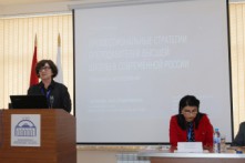 Կայացավ ամենամյա միջազգային գիտաժողովը