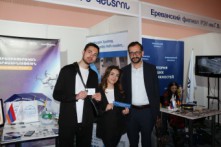 ՀՀ ԳԱԱ ԳԿՄԿ-ն՝ Global Education Expo 2026-ի մասնակից