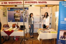 The International Scientific-Educational Center of NAS RA at “Education: XXI Century” Exhibition